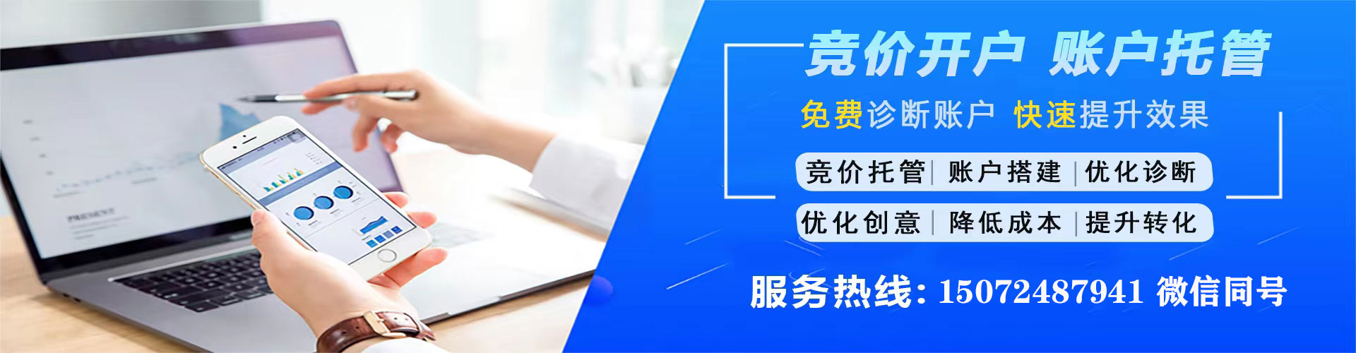 潮安竞价端口开户